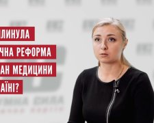 Анна Левчук