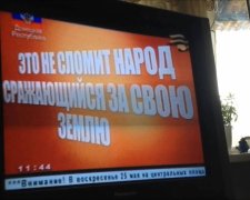 Бойовики похвалилися "мовленням" на території України (відео)