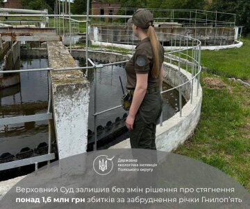 Фінальний акорд у судовому протистоянні: ТОВ «КЕС» заплатить понад 1,6 млн грн за отруєння річки Гнилоп’ять