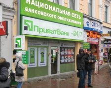 Гонтарева розповіла про виведення мільярдів з ПриватБанку