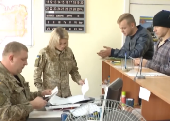 ТЦК. Фото: скрин youtube