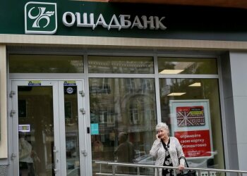 Ощадбанк