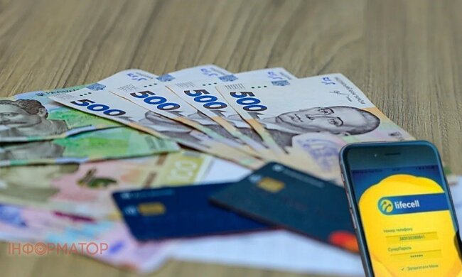Старый номер lifecell и мошеннический кредит