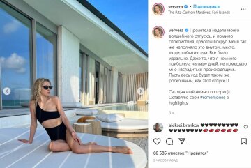 Публікація Віри Брежнєвої, скріншот: Instagram