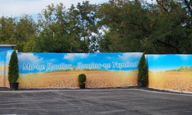 В "duty free" в зоне АТО цены будут втрое ниже донецких