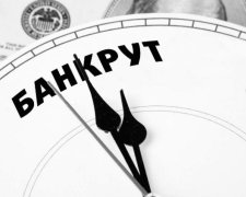  4 признака того, что ваш банк скоро закроют