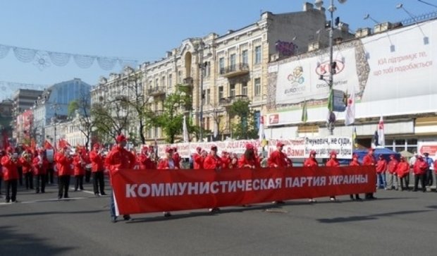 В Україні залишилося 133 комуніста