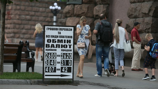 Доллар рвет, евро мечет: курс валют сказал украинцам "но вы держитесь"