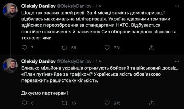 Алексей Данилов, фото: Twitter