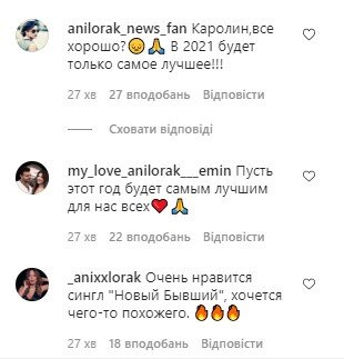 Текст На Новый Бывший Новый Год Текст На Новый Бывший Новый Год