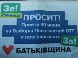 як розпізнати депутатів- хамелеонів, які маскуються під "Слугу народу"