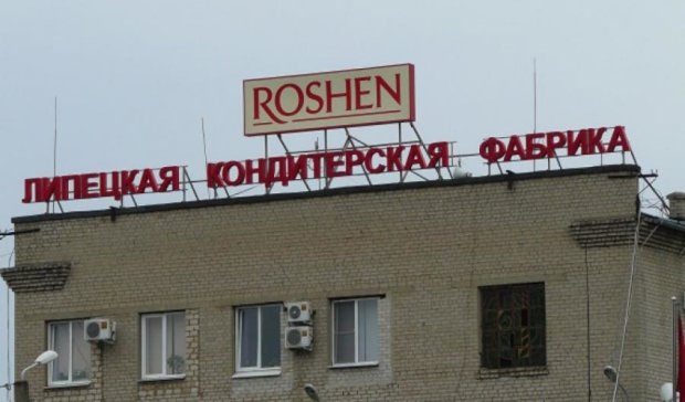 Ліпецький Roshen виграв суд у Росії