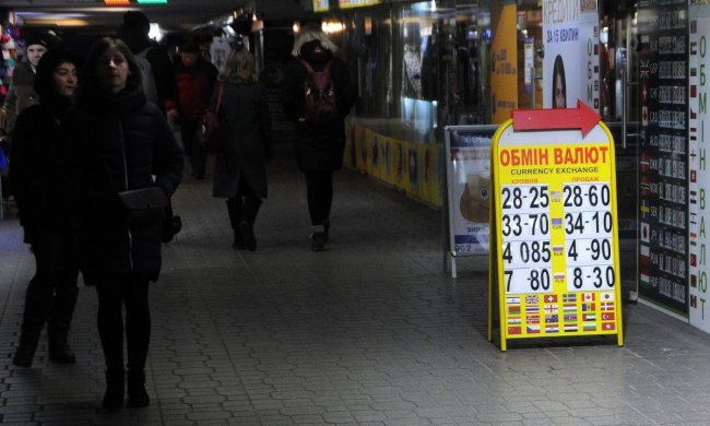 Курс валют на 20 декабря: гривна растоптала доллар