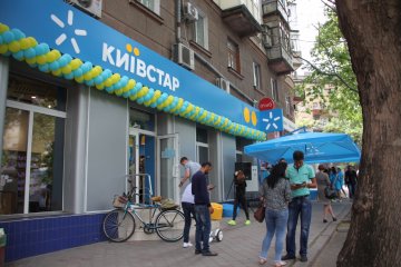 Kyivstar