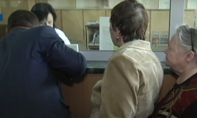 Скрін, відео YouTube
