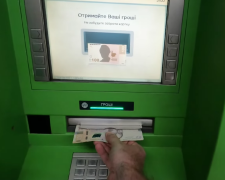 Банкомат. Фото: скрін youtube