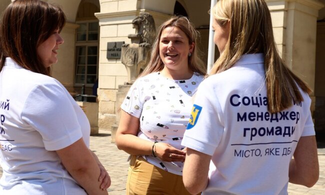 Соціальний менеджер громади у Львові