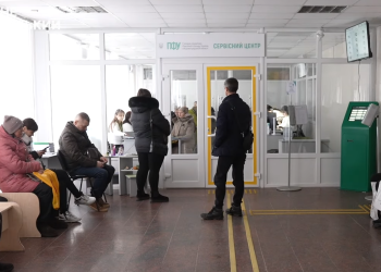 ПФУ. Фото: скрин youtube