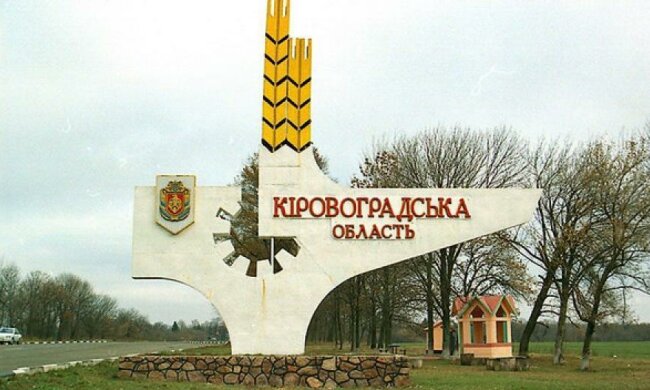Названа найкриміногенніша область України