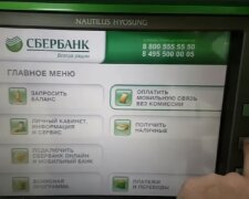 У росії зняти рублі в банкоматі "Сбербанку" стало проблематично - дають тільки працівникам суду: "Вони мене обдурили"