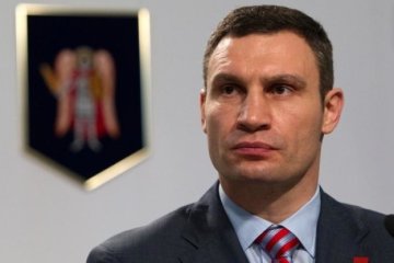 Кличко підтримав рух ЛГБТ