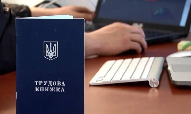 Пенсійний фонд України, електронний облік трудового стажу