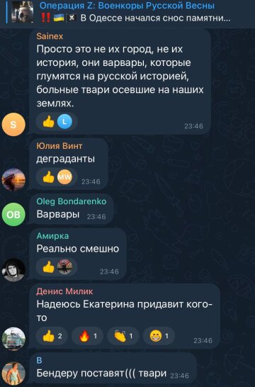 Істерика росіян, скріншот: Telegram