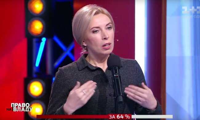 Ірина Верещук в ефірі програми "Право на владу"