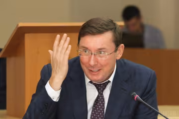 Юрий Луценко