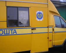 Харьковчан срочно эвакуировали из почтового отделения