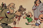 рашисты
