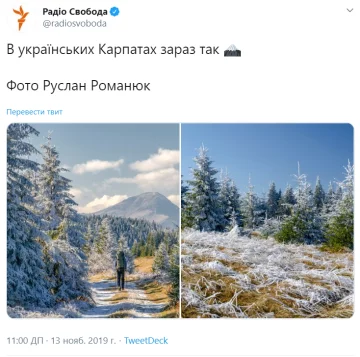 Скріншот посту, Радіо Свобода