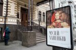 Оставьте в покое диваны: куда в Киеве пойти бесплатно в ноябре