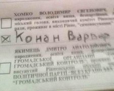 Рівняни проголосували за Конан-Варвара, Саакашвілі та Путіна (фото) 