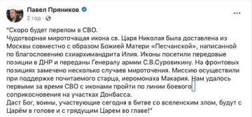 Ікони, скріншот: Facebook