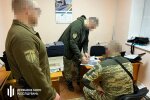Затримання прикордонника, фото: ДБР