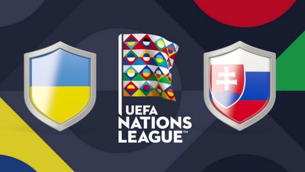 Україна - Словаччина: анонс матчу Ліги націй у Львові