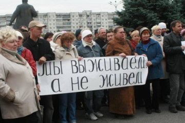 Оккупанты поставили луганчан на грань выживания