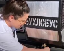 Наташа Корольова, скріншот: Instagram
