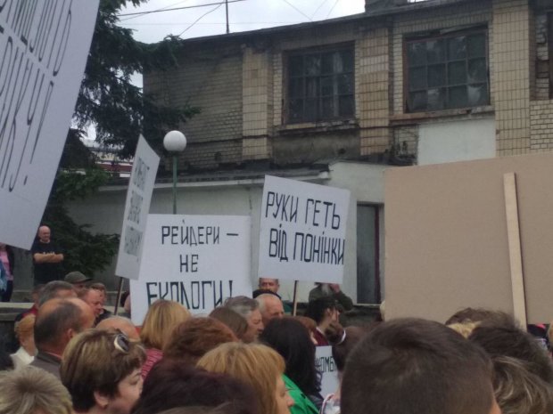 Защитить Понинковскую фабрику! Люди против чиновников