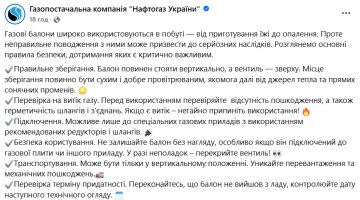 Публикация "Нафтогаза", скриншот: Facebook