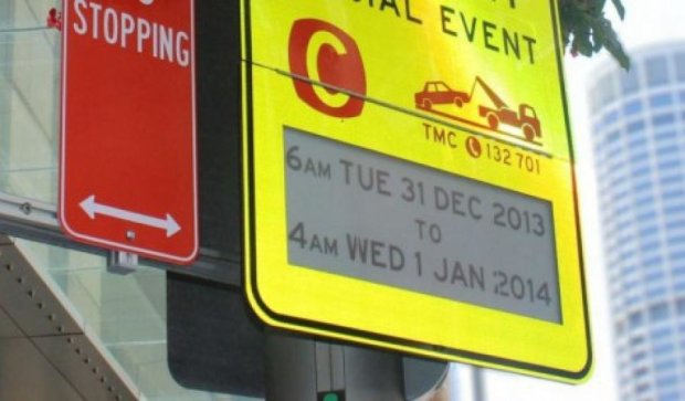 Дорожні знаки на електронних чорнилах з'явилися в Сіднеї