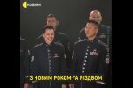 Военный оркестр передал украинцам привет из США праздничным "Щедриком": "С Новым годом и Рождеством!"