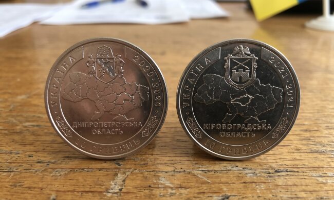 пам'ятні монети НБУ 10 гривень Дніпропетровщина Кіровоградщина