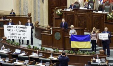 Українці «супроводжували» виступ спікера Держдуми РФ у Бухаресті