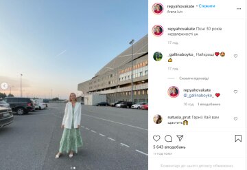 Скрін, Instagram Репяхова