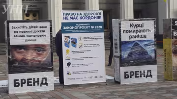 На пачках сигарет буде більше жахливих картинок