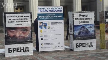 На пачках сигарет буде більше жахливих картинок