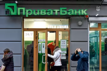Приватбанк, фото УНИАН
