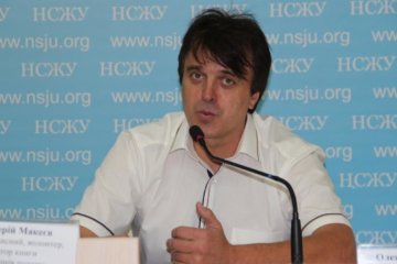 Черкасский волонтер написал книгу о своих 100 днях плена в "ЛНР"